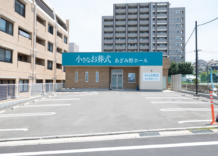 小さなお葬式 あざみ野ホール 写真