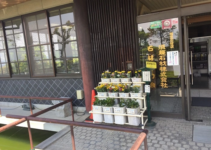 宇治霊園 写真