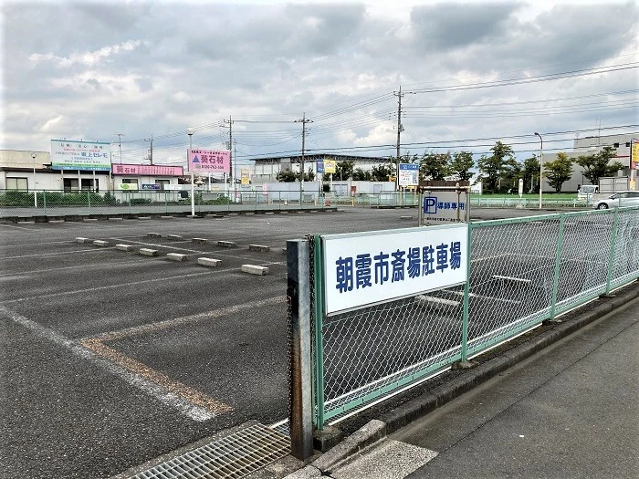 朝霞市斎場 写真