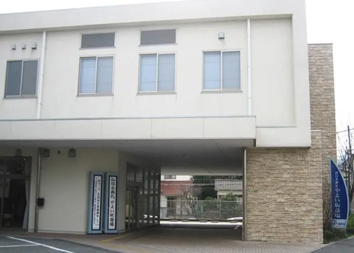 西日本典礼　やよい坂斎場 写真