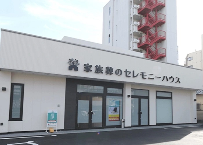 セレモニーハウス守口市京阪本通