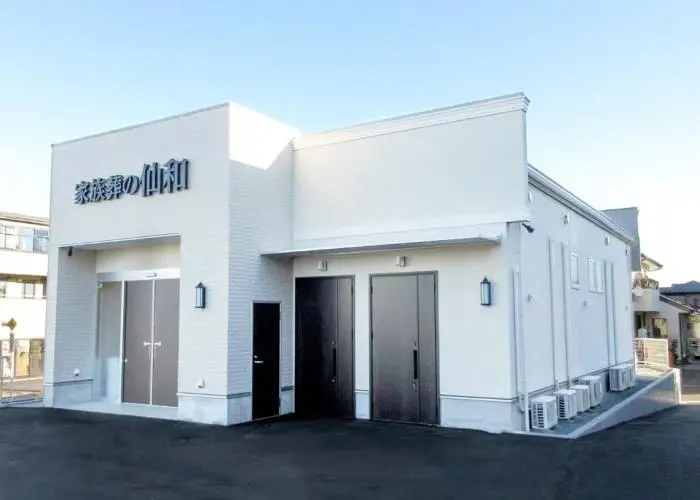 家族葬の仙和　仙台北中山 写真