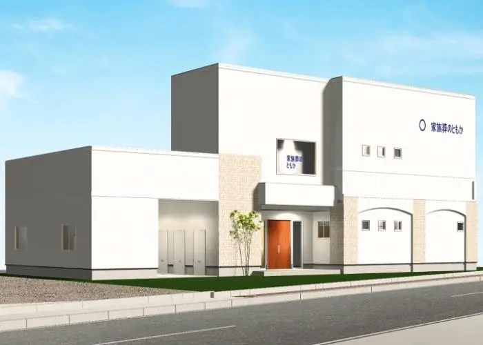 家族葬式場 家族葬のゆうか 金沢西念 写真