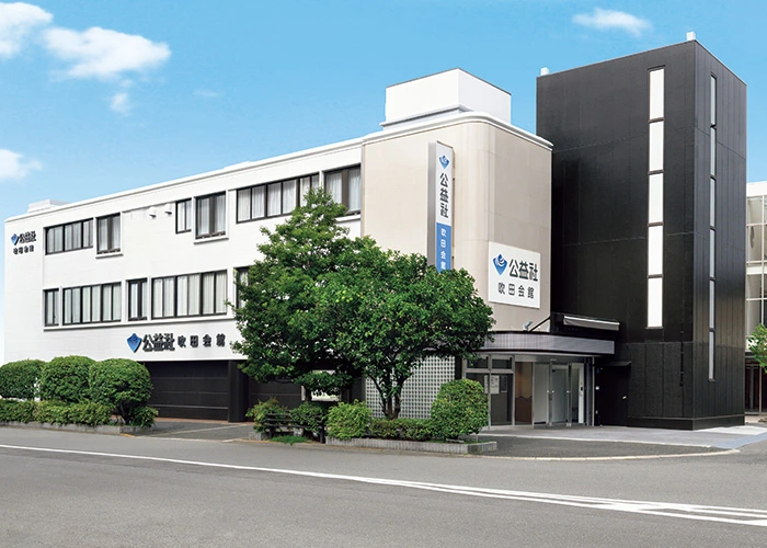 公益社 吹田会館 写真