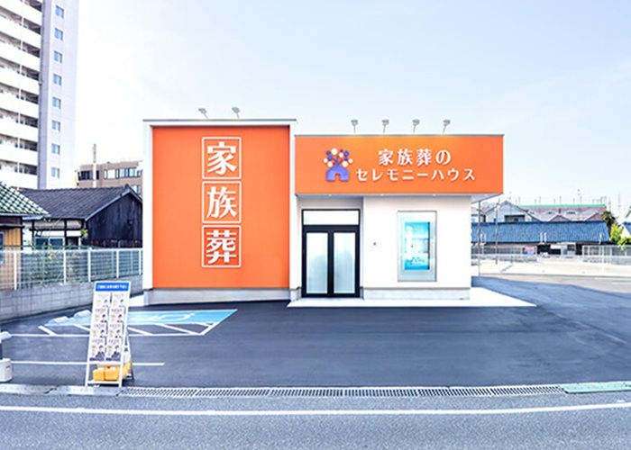 小さなお葬式 和泉府中ホール