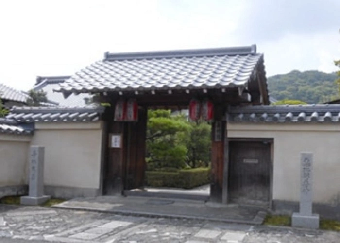 永明院（天龍寺塔頭） 写真