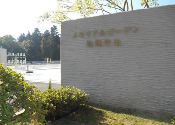 メモリアルガーデン梅郷聖地 写真