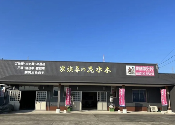 家族葬のカナクラオールストーン 花水木 阿南橘 写真