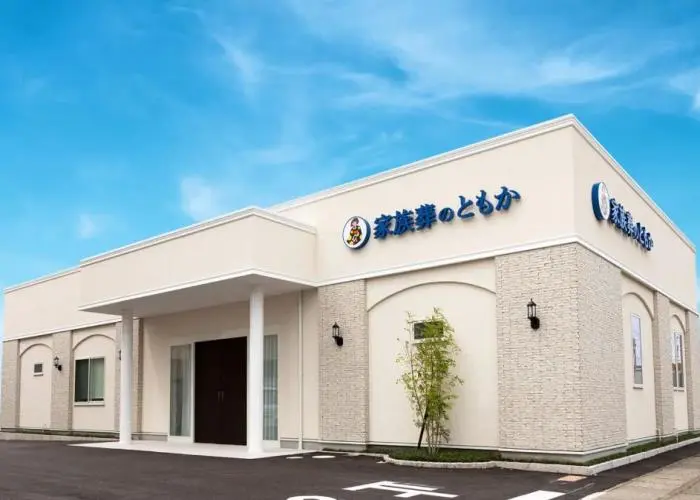 家族葬式場 家族葬のゆうか 新神田入江 写真