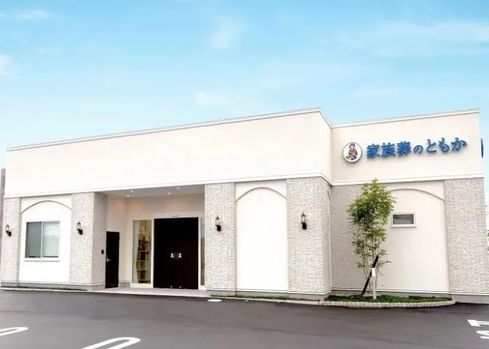 家族葬式場 家族葬のゆうか 野々市押野 写真