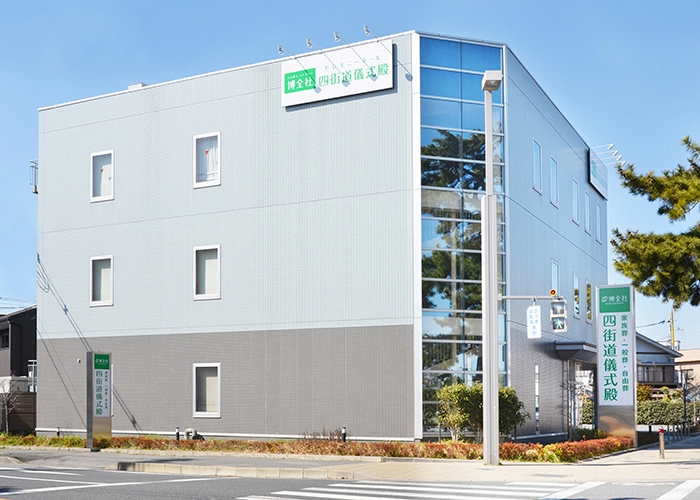 四街道ホール 写真