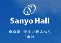 SanyoHall