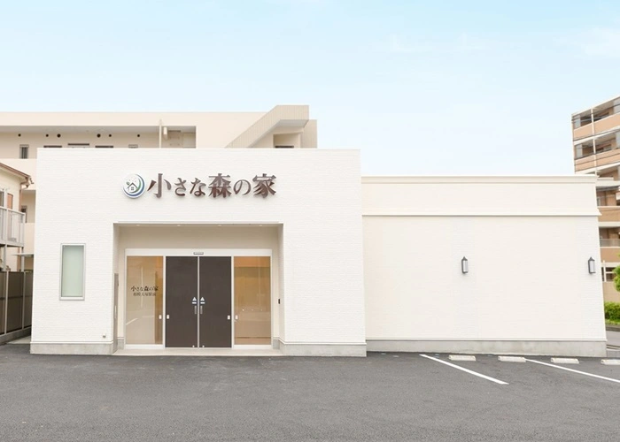 小さな森の家 相模大塚駅前 写真