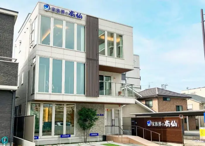 家族葬の広仏 段原 写真