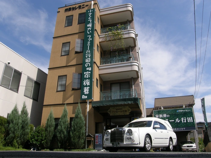 ファミール行田 あらまちルーム