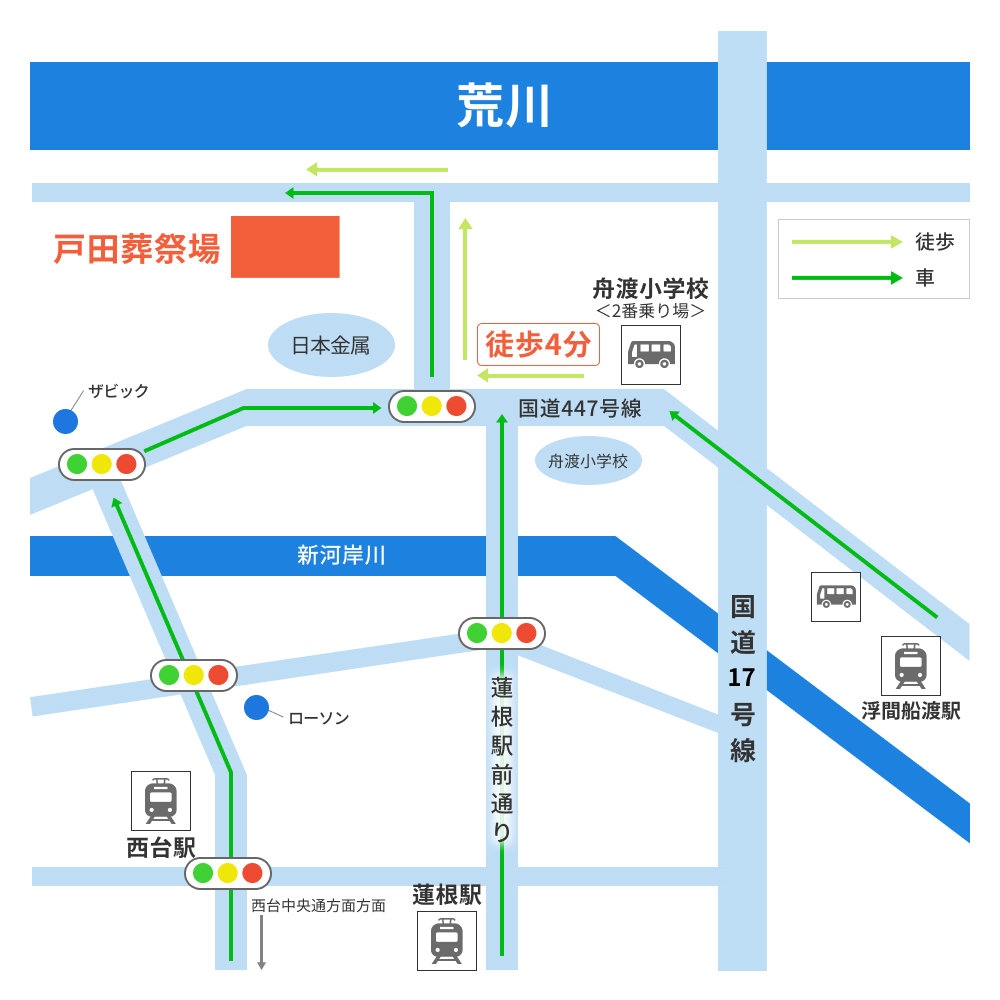 最寄駅からの道順案内