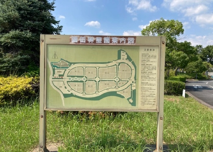 富田林市公園墓地富田林霊園 写真