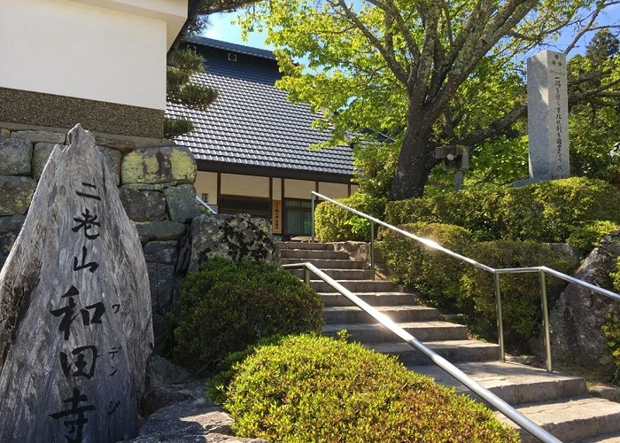 和田寺霊園 写真