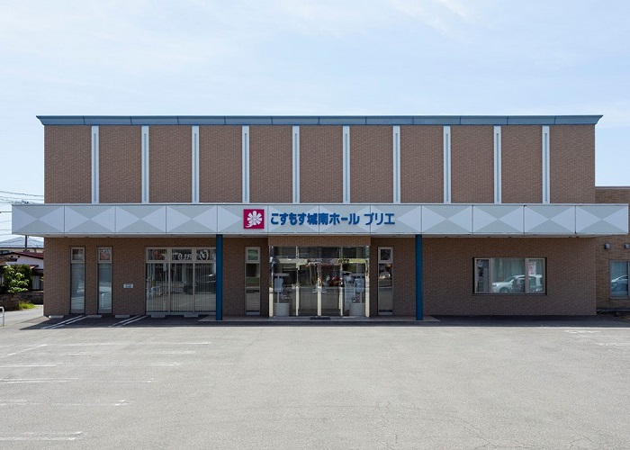 こすもすホール仁井田