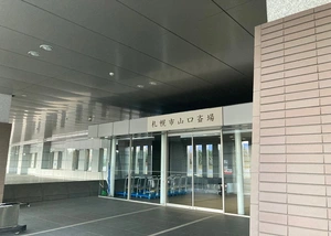 札幌市山口斎場 写真