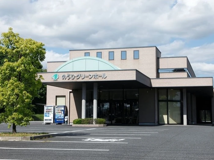 のうひグリーンホール前平 写真