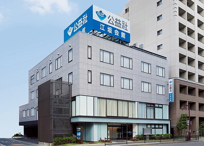 公益社 江坂会館 写真