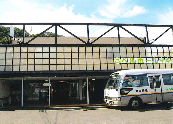 ベルホール中本 本店