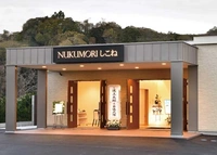 NUKUMORI しこね