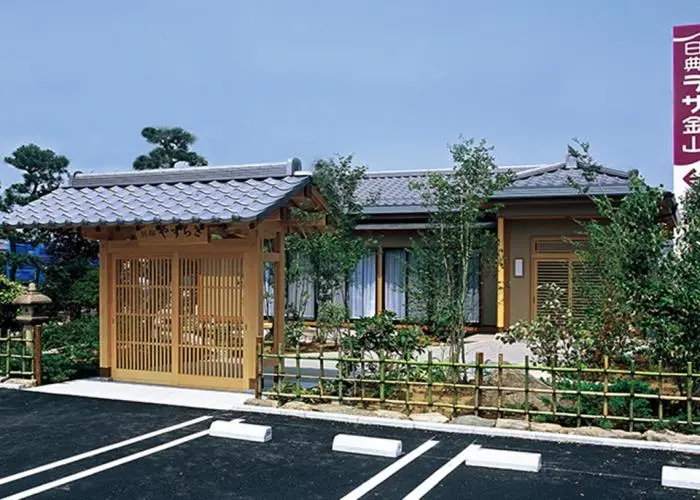 日典ラサ 金山／別邸やすらぎ 写真