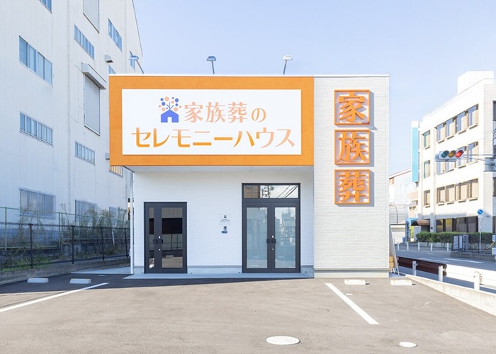 小さなお葬式 東大阪菱江ホール