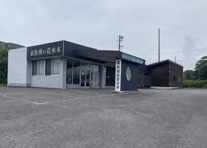 家族葬のカナクラオールストーン 吉野川