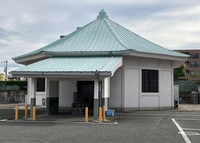 東大阪市営の火葬場施設です。 写真