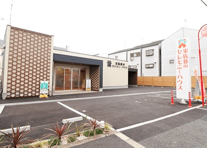 セレモニーハウス岸田堂