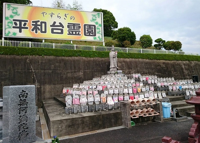 平和台霊園 写真