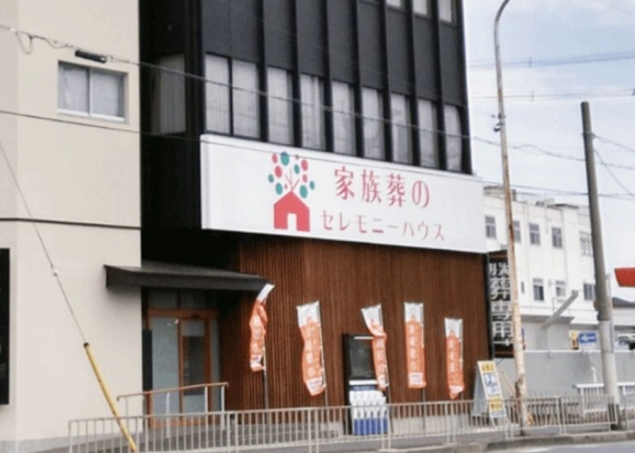 セレモニーハウス高槻