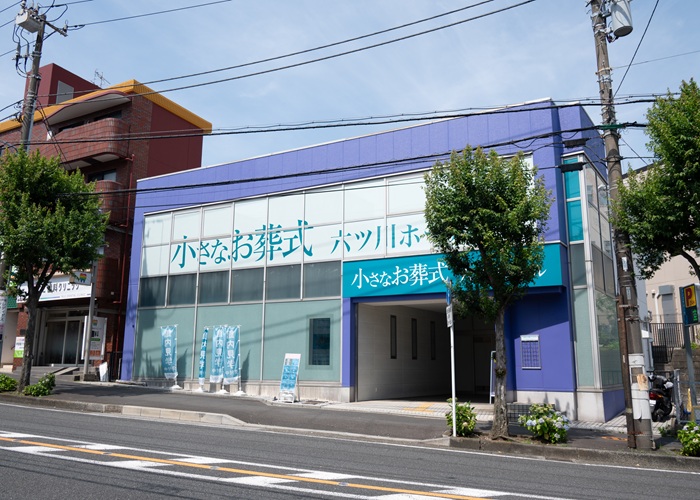 小さなお葬式 六ツ川ホール 写真