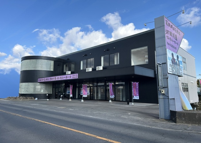 家族葬のカナクラオールストーン 河田川島