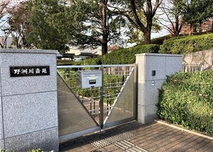 野洲川斎苑 写真