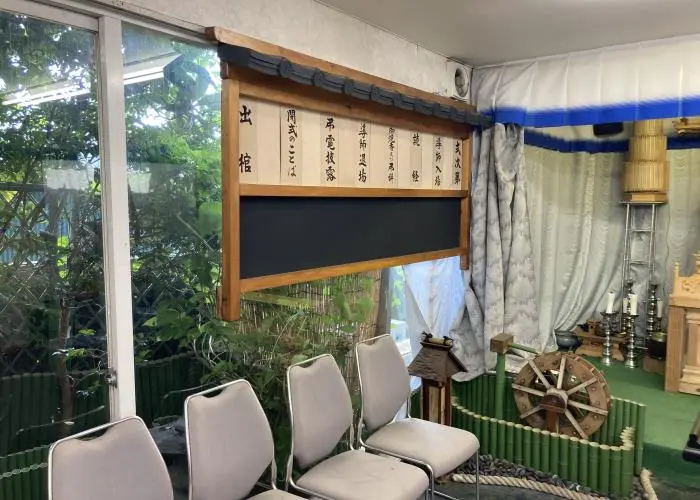 セレモニーホール創蓮会館 写真
