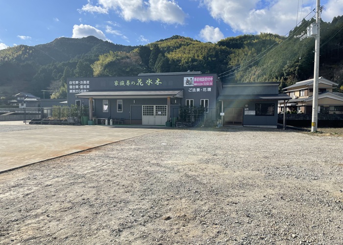 家族葬のカナクラオールストーン 花水木 阿南加茂谷