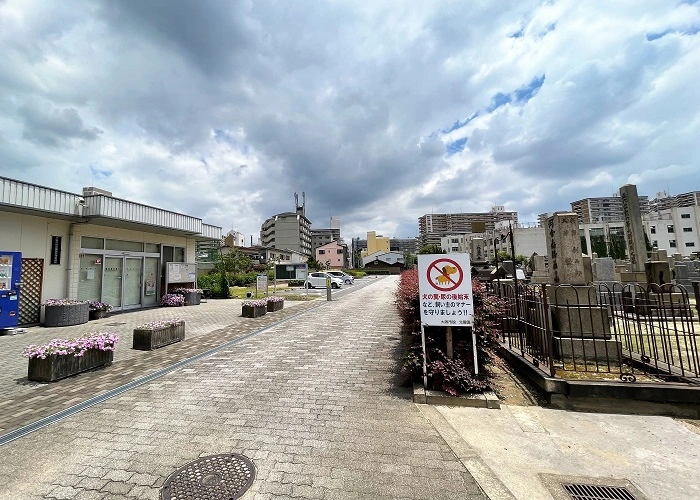 大阪市設北霊園 写真