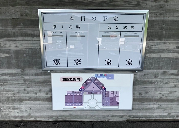 渋川広域斎場 しらゆり聖苑 写真