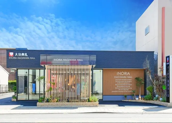 大分典礼　INORIA 萩原ホール 写真