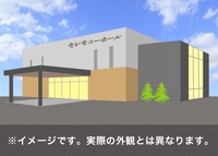 新潟市秋葉区営の火葬場施設です。 写真