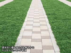 さいたまメモリアルパーク 写真