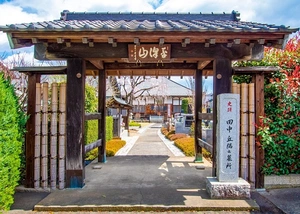 廣済寺(永代供養)