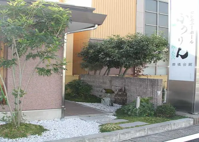 セレモニーホールふうりん 写真