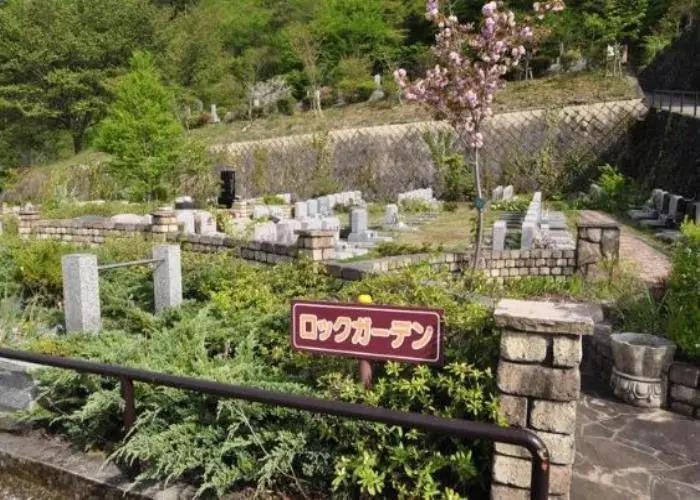 奥多摩霊園 写真