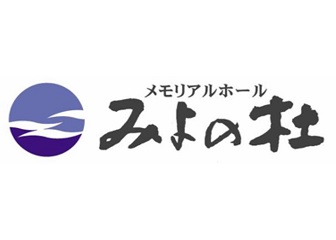 みよの杜