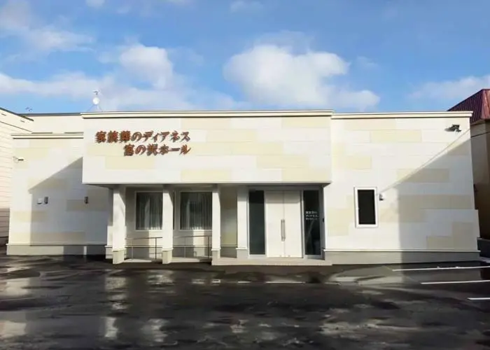 家族葬のディアネス宮の沢 写真